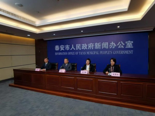美林配资 答记者问︱赛事流量转化为经济增量，为泰安经济发展注入新动力