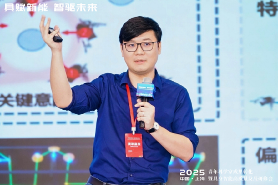 上尚策 微分智飞创始人高飞：飞行机器人的从物理智能到具身智能发展图景