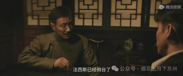 益阳指 《归队》：直到老汤归队才明白，肖铁林的算计有多狠！